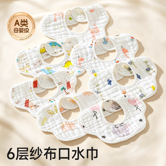 KONNY 口水巾婴幼儿防吐奶巾花瓣旋转围嘴6层纯棉纱布宝宝卡通围兜