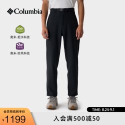 Columbia 户外26秋冬新品男子拒水防风加绒徒步长裤软壳裤XE0460 010黑色 L(180/78A)
