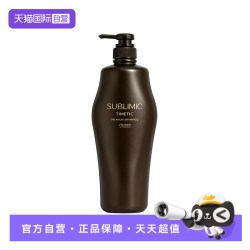 资生堂 专业美发昼夜黑金滋养洗发露养护洗发水1000ml