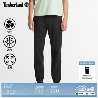 Timberland 官方男装速干长裤束脚裤户外休闲透气舒适|A5QUJ A5QUJ001/黑色 XS