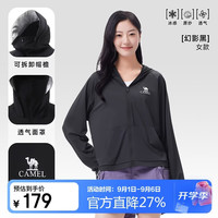 骆驼 原纱防晒衣女高倍冰感速干户外防晒皮肤衣 O002  L