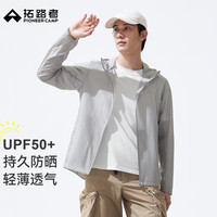 拓路者 风朵2.0户外防晒衣春夏男轻薄透气徒步运动钓鱼防晒服外套皮肤衣