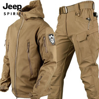 JEEP SPIRIT 户外鲨鱼皮冲锋衣套装男秋冬抓绒外套软壳防风防水战术服保暖套装 卡其色套装 S