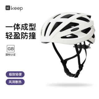 Keep 自行车骑行头盔  山地公路通勤男女 一体成型透气儿童安全帽  多款可选