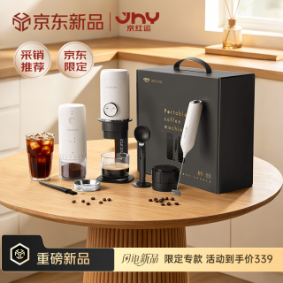 圆乐 便携式咖啡机车载意式浓缩半自动家用户外露营电动磨豆机7件套装