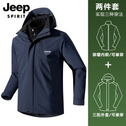 JEEP SPIRIT 吉普冲锋衣外套男秋季户外防风夹克男款防泼水连帽上衣服