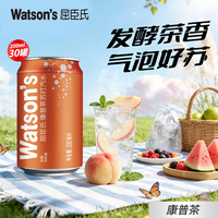 屈臣氏 苏打汽水 气泡水 特调饮料 聚会饮品 康普茶200ml*24罐