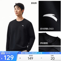 安踏 运动休闲卫衣男秋季圆领套头衫打底长T针织宽松运动潮流上衣