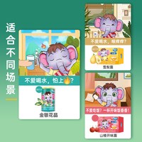 慧恩 清清宝金银花菊花晶宝宝固体饮料下火