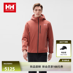 HELLY HANSEN, H/H海丽汉森hh25冬情侣款专业户外鹅绒保暖防水透湿防风冲锋衣羽绒服 棕色-男 2XL