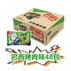 魔法士 多口味干脆面整箱48包怀旧休闲零食