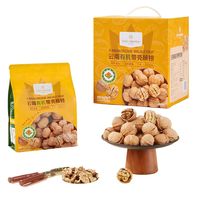 1号会员店 云南有机带壳核桃  1.5kg(750g*2袋) 赠核桃夹