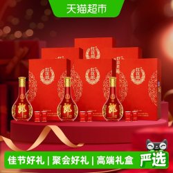 郎酒 红花郎15 53%vol 酱香型白酒