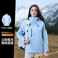骆驼 迪丽热巴同款冲锋衣保暖抓绒外套女三合一冲锋衣防风防水登山外套