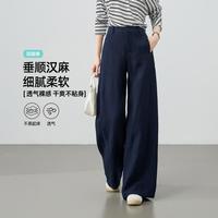 ESE-Y 柔软亲肤直筒休闲裤子女26春秋新款垂感阔腿裤长裤