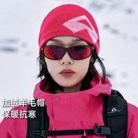 拓路者 户外羊毛帽针织保暖毛线帽冷帽男女冬季徒步雪山包头护耳防寒帽子