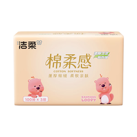 洁柔 ZANMANG LOOPY联名款 3层100抽*24包 抽纸