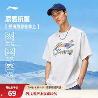 李宁 速干T恤丨凉爽抗菌圆领短袖T恤男女款夏季户外印花休闲运动上衣 白色C47-2 XL (男180)