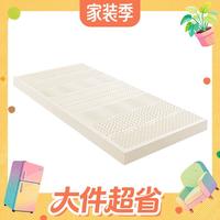 京东京造 新梦享乳胶床垫床褥子学生宿舍床垫0.9×1.9米泰国榻榻米70D厚5cm