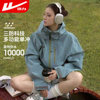 回力 冲锋衣男女2026新款春秋季单冲外套男户外登山外套女芥兰灰XL