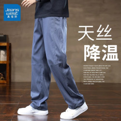 真维斯 天丝休闲裤男士夏季工装直筒宽松裤子男款 K2001浅蓝 XL