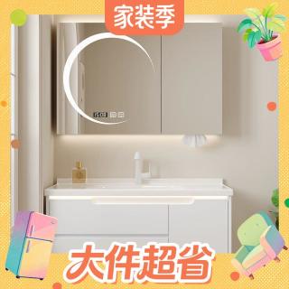 国家补贴、大件超省：艺乐雅 浴室柜陶瓷一体盆 家用组合洗漱台 奶白款-智能月牙镜-80cm 包安装/入户