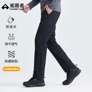拓路者 六扇门三季CORDURA软壳裤男速干透气直筒防风耐磨考杜拉户外长裤