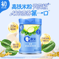 嘉宝 米粉高铁益生菌婴儿宝宝辅食益生菌营养米糊谷物水解米粉12阶 初尝6月+】菠菜益生菌米粉