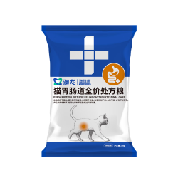 澳龙 处方粮全价猫粮猫泌尿猫肾脏猫肠胃猫减肥猫易消猫肝脏试吃装组合  50g*2袋