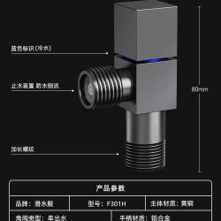 潜水艇 枪灰黄铜角阀冷热水三角阀热水器阀门大流量开关官方旗舰店
