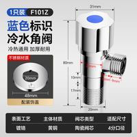 潜水艇 角阀三角阀黄铜冷热水阀门热水器水开关家用阀门卫浴旗舰店