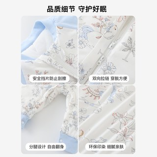 阳阳韩韩 婴儿分腿睡袋