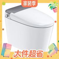 国家补贴、大件超省、PLUS会员：东鹏 Q9系列 家用全智能马桶 座圈加热 洗护模式 柔和夜灯款 400mm 包安装/拆旧
