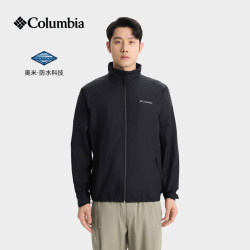 Columbia 户外26春夏新品男子防水冲锋衣徒步外套XE5606