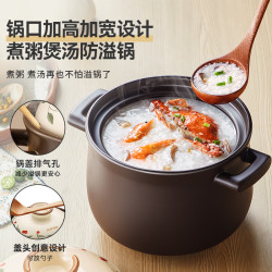 苏泊尔 锂辉石陶瓷煲 3L 砂锅