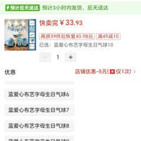 订单截图缩略图