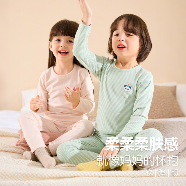 嘟嘟家 儿童条纹内衣春款男童保暖内衣新款女童衣服裤子好看宝宝睡衣春季
