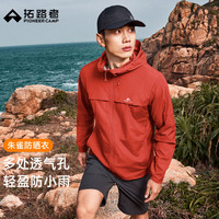 拓路者 朱雀防晒衣男夏季户外轻薄透气防晒服男士宽松外套防紫外线皮肤衣
