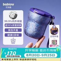 花伴森 咖啡杯钛杯99.9%纯钛保温杯水杯女士情人节礼物240ml