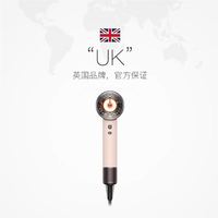 dyson Supersonic系列 HD16 电吹风 落日玫瑰