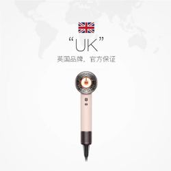 dyson Supersonic系列 HD16 电吹风 落日玫瑰