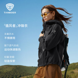 坦博尔 软壳冲锋衣轻量耐磨防水户外山系短款女士外套TB6162706A周也同款 黑色 160