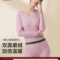猫人 保暖内衣套装女士秋衣秋裤随心裁/德绒/棉舒绒/棉莱卡