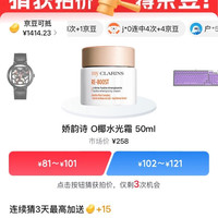 京东 猜价格赢京豆 每日猜价领随机京豆 连猜3天/5天/7天加送15京豆/25京豆/60京豆（每日可领）