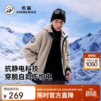 熊猫 骆驼系列复古羊羔绒短外套保暖加厚连帽抓绒衣A34CZ01843