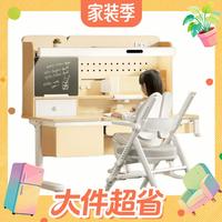 国家补贴、大件超省、PLUS会员：黑白调 C2进口橡胶木 灯桌一体+G3Pro10cm固定脚 带书架学习写字桌 固定脚标准款120*60cm