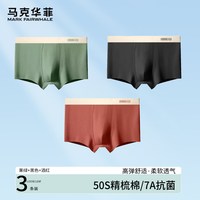 马克华菲 50S精梳棉7A抗菌 平角内裤
