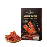 1号会员店 炭烤猪肉切片 黑胡椒味 300g