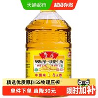 移动端：鲁花 5S压榨一级花生油