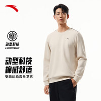 安踏 运动休闲卫衣男秋季圆领套头衫打底长T针织宽松运动潮流上衣